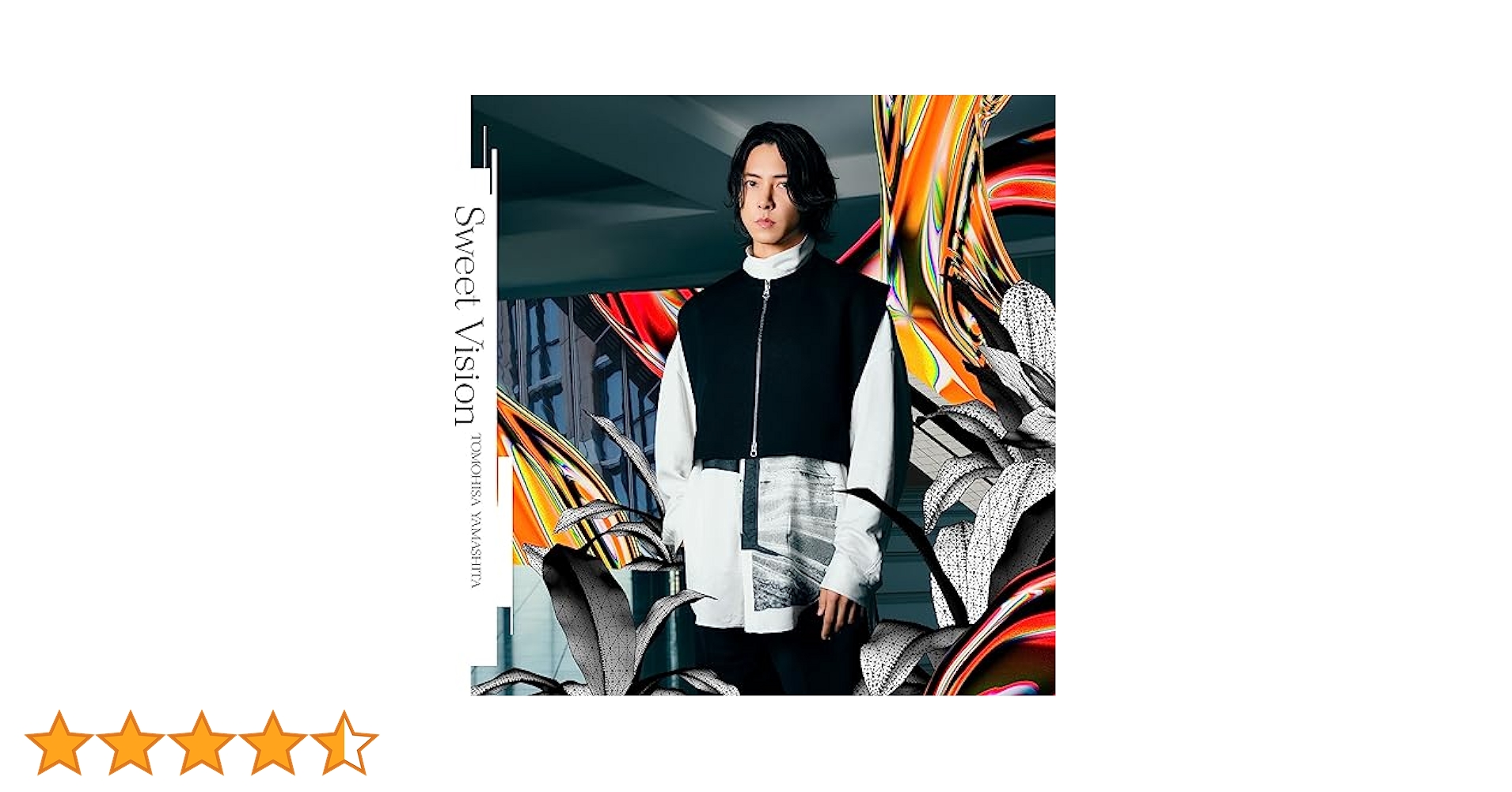 山下智久　sweet vision アルバムセット 山下智久 sweet vision アルバムセット Sweet Vision - 山下智久